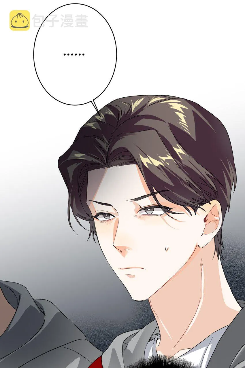 029 被揭穿 第6页
