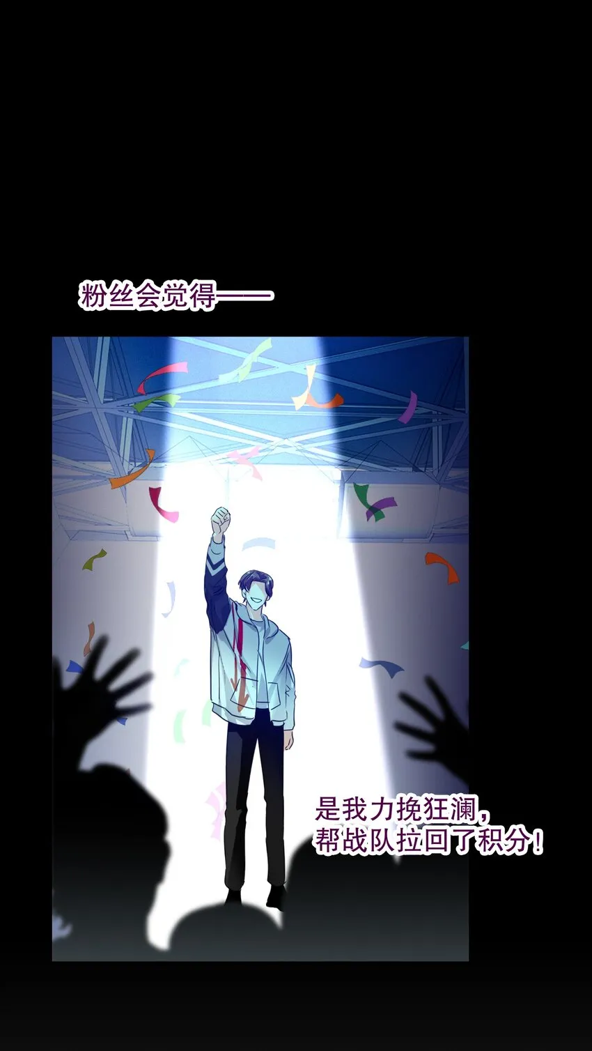 029 被揭穿 第8页
