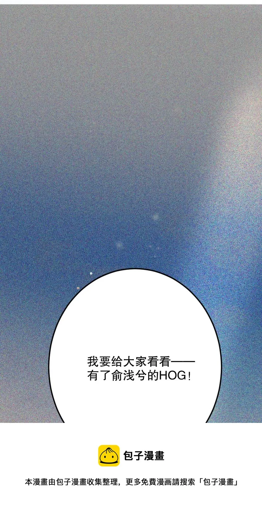 029 被揭穿 第25页