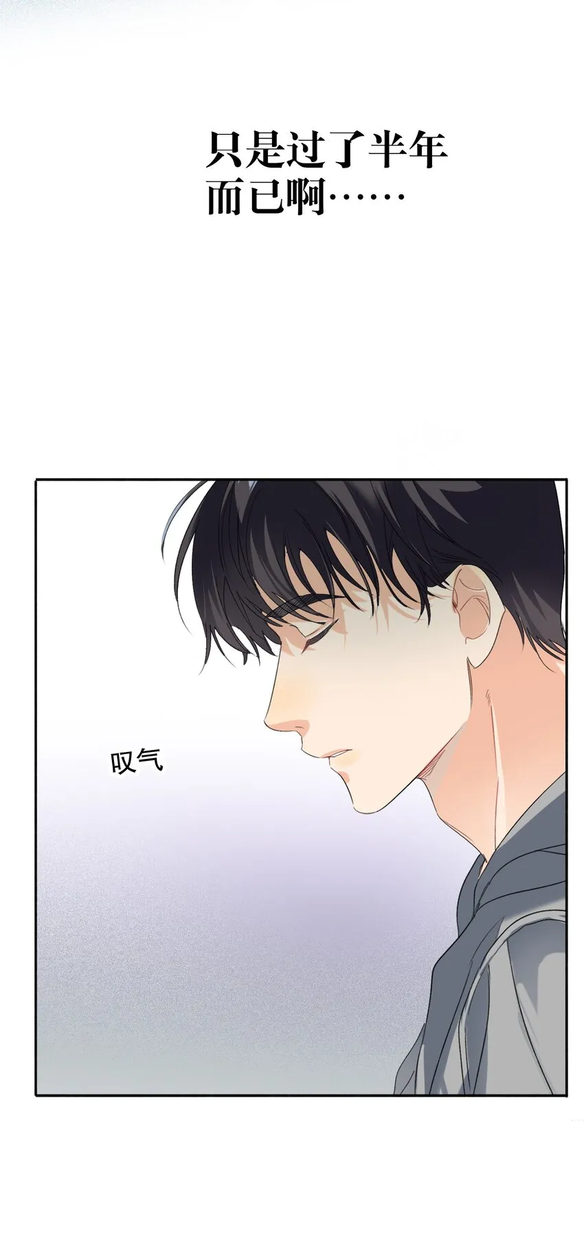 029 被揭穿 第27页