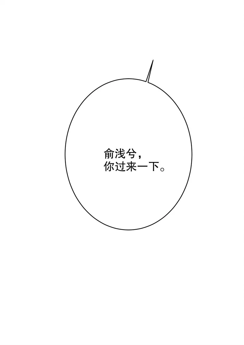029 被揭穿 第28页