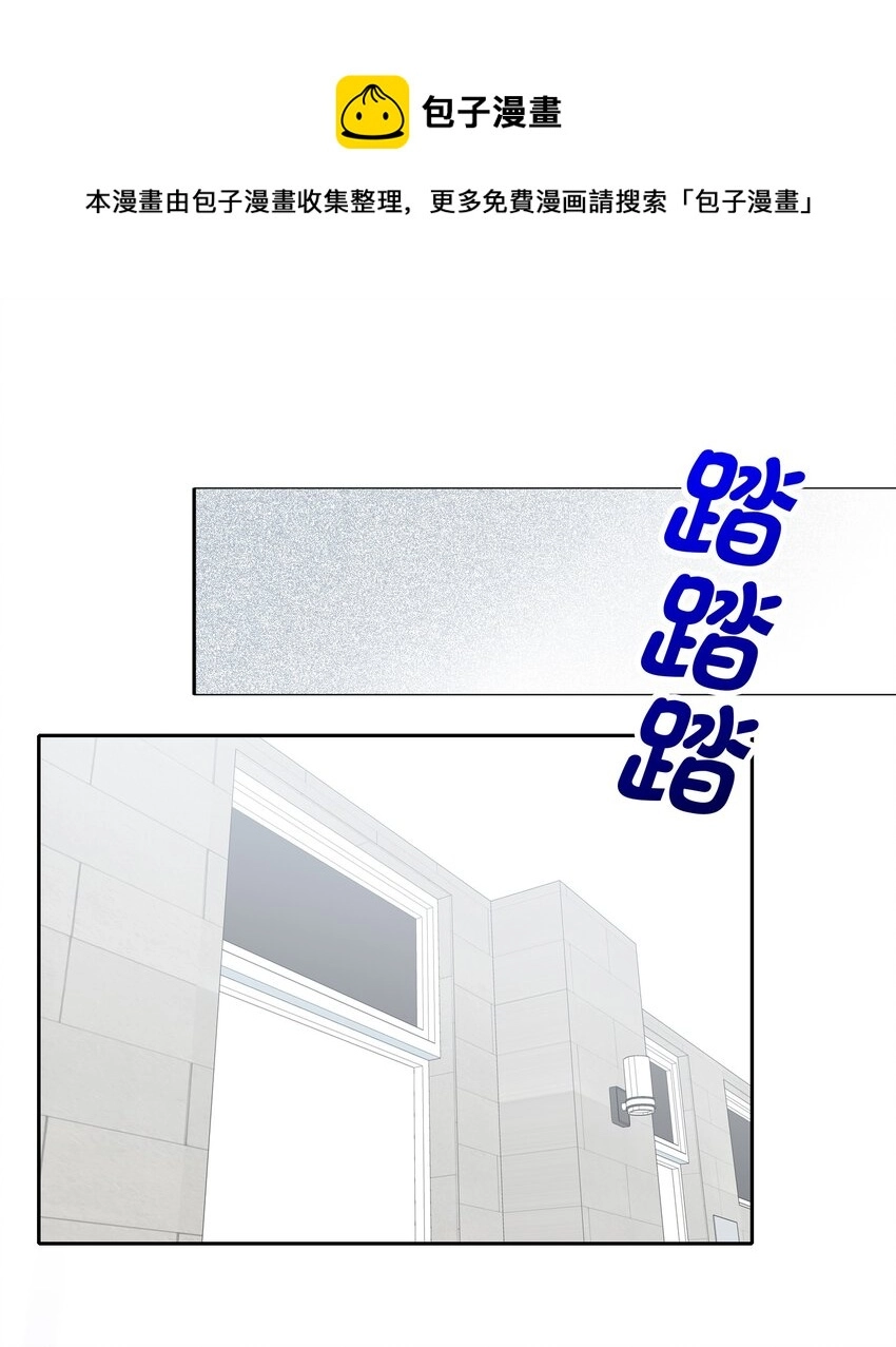029 被揭穿 第29页