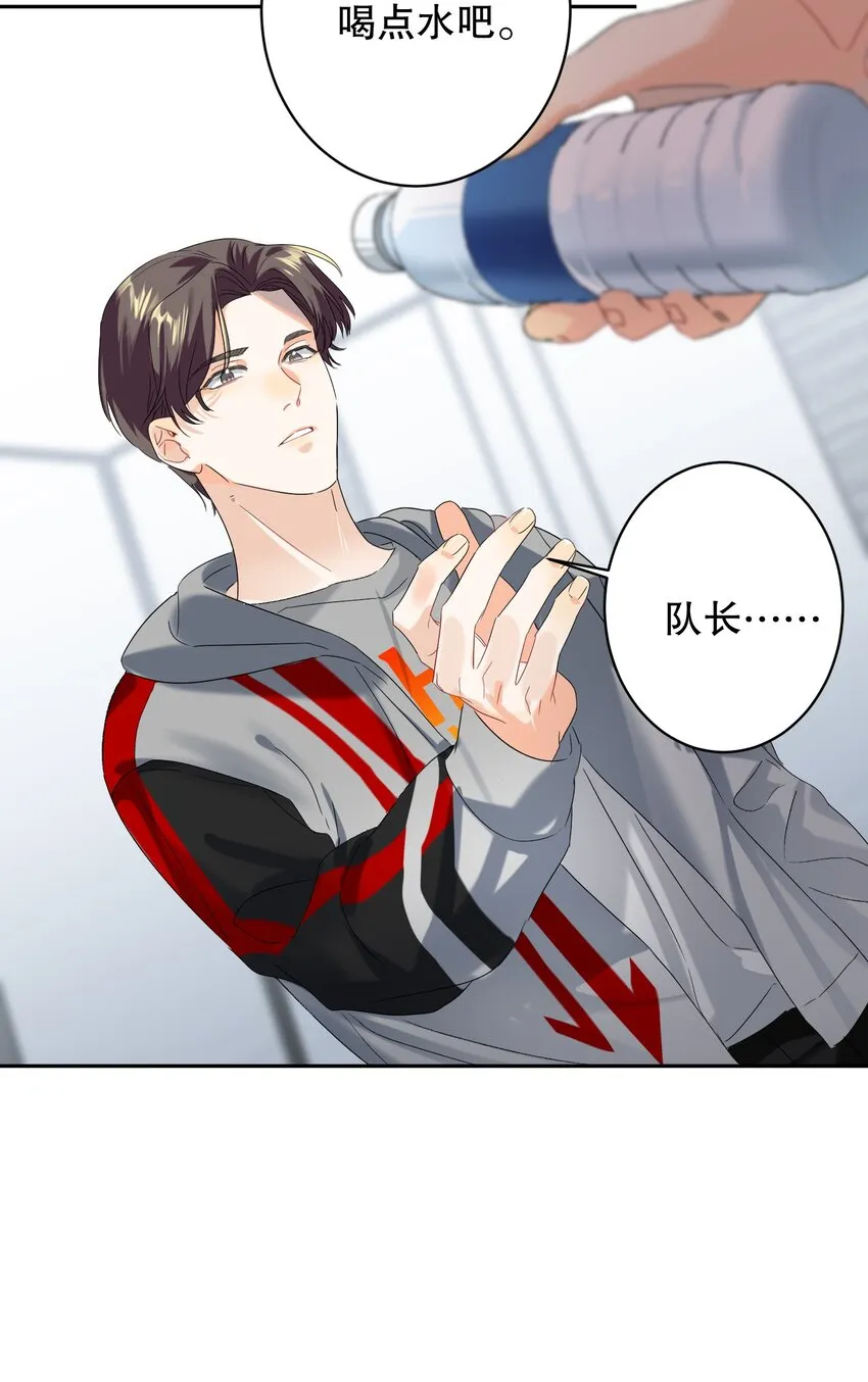 029 被揭穿 第31页