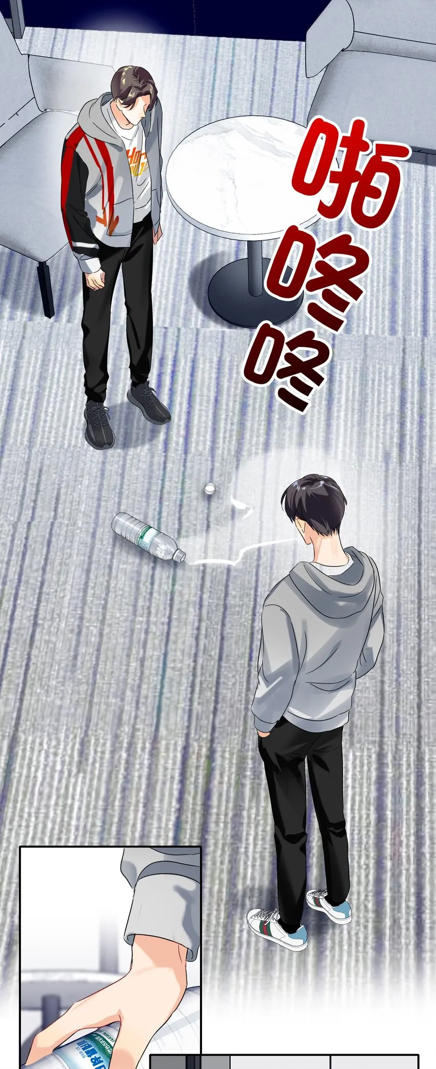 029 被揭穿 第34页