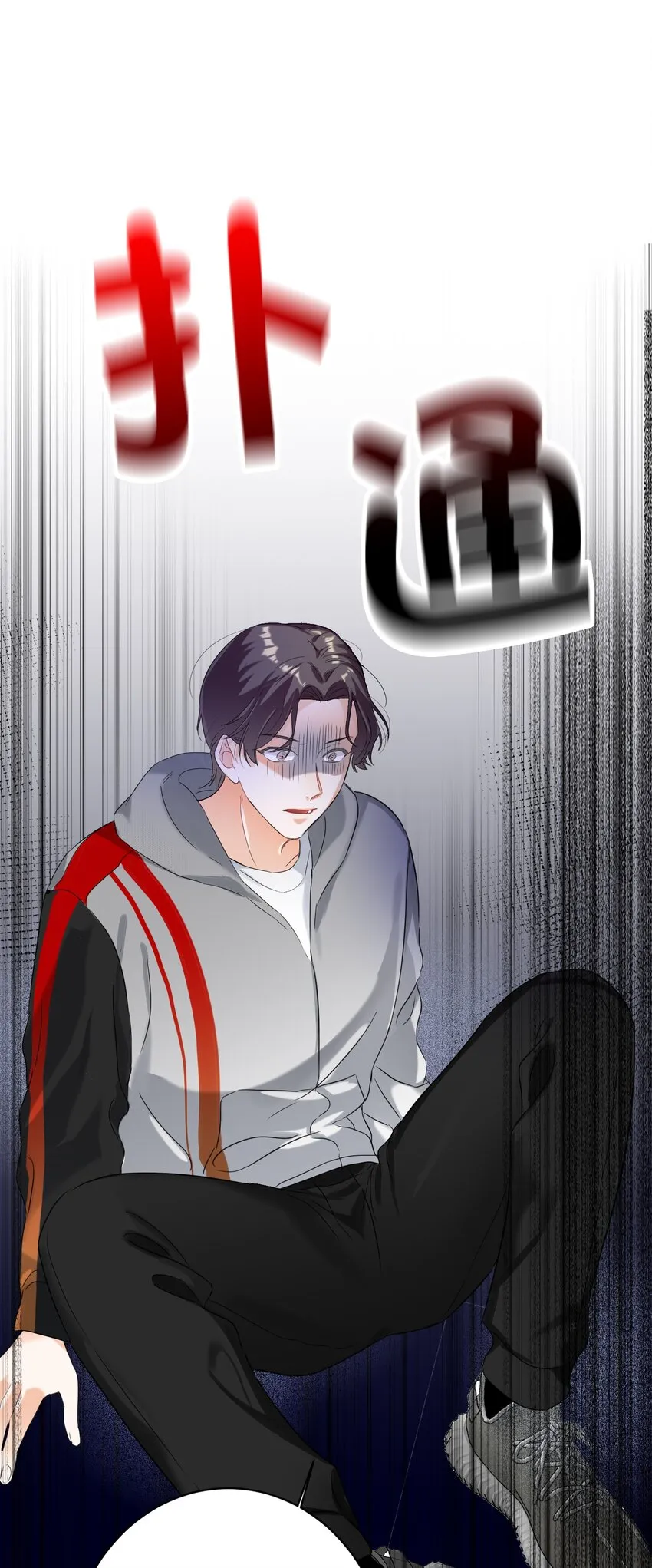 029 被揭穿 第39页
