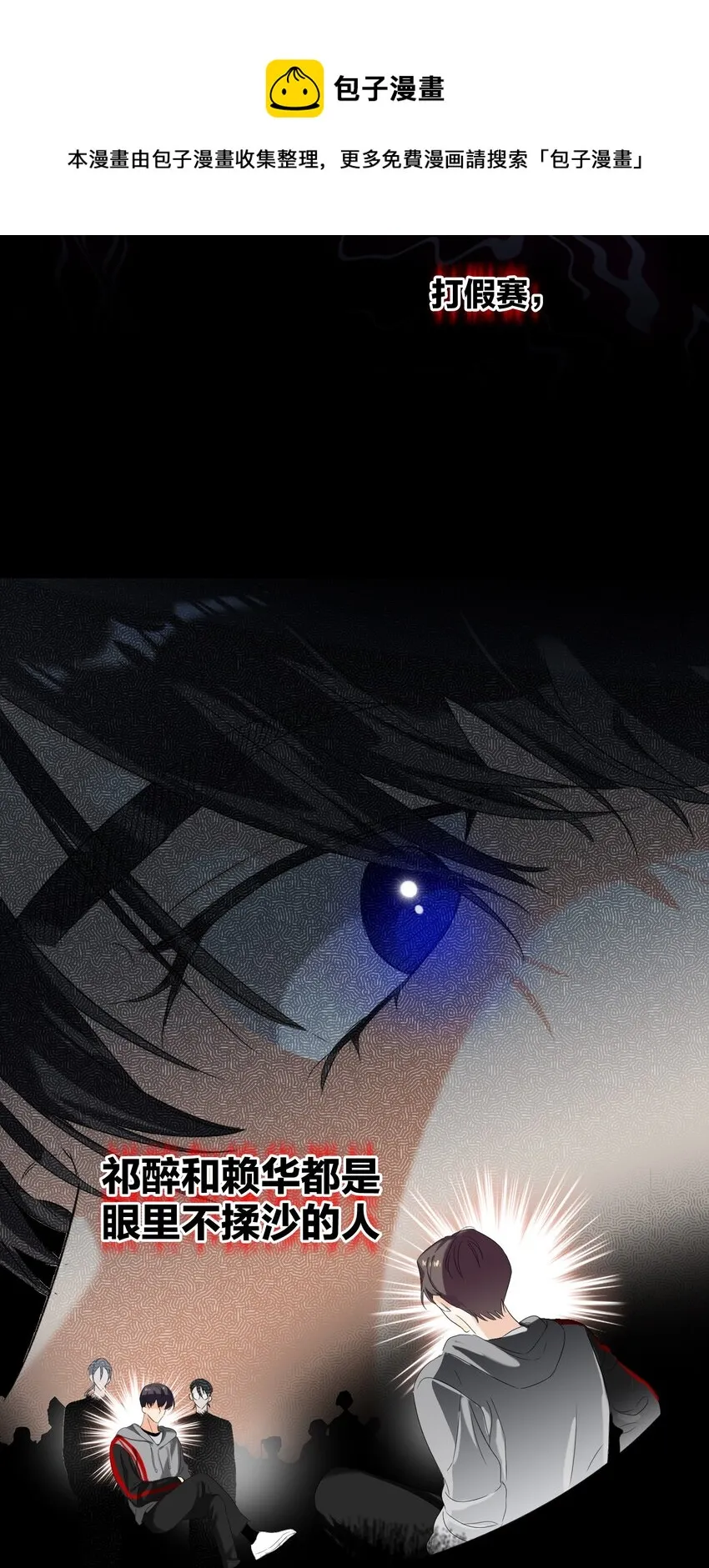 029 被揭穿 第41页