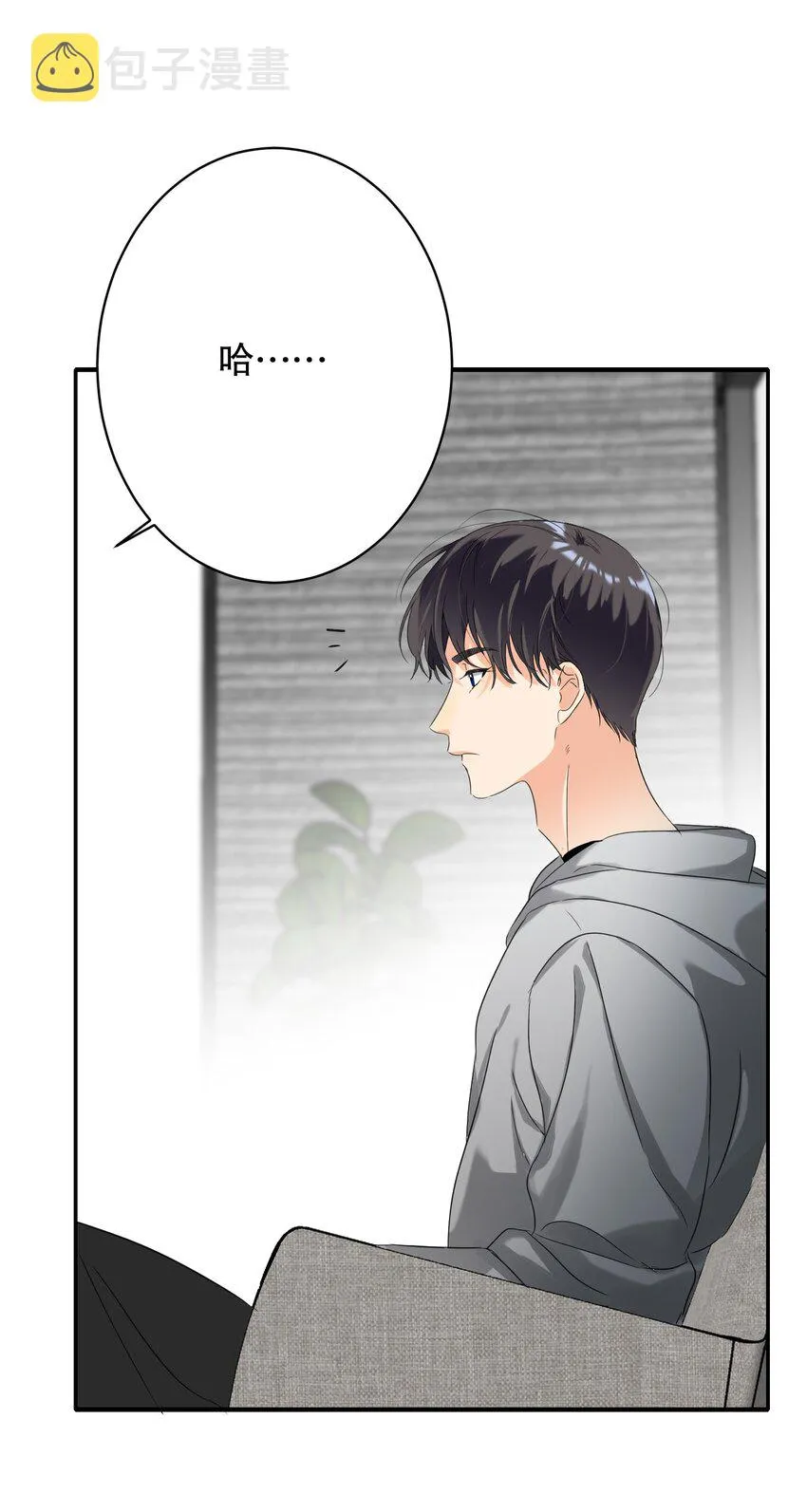 029 被揭穿 第43页