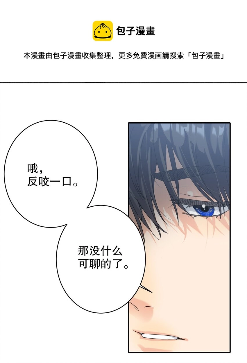 029 被揭穿 第45页