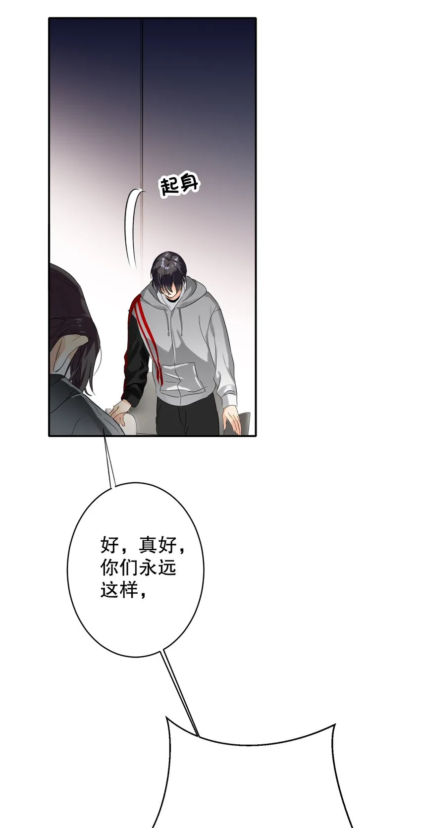 029 被揭穿 第46页