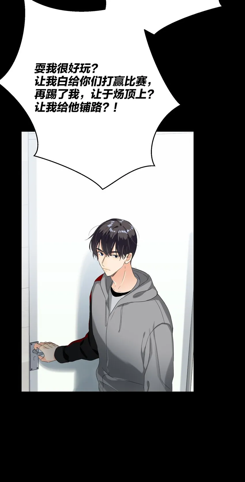 029 被揭穿 第48页