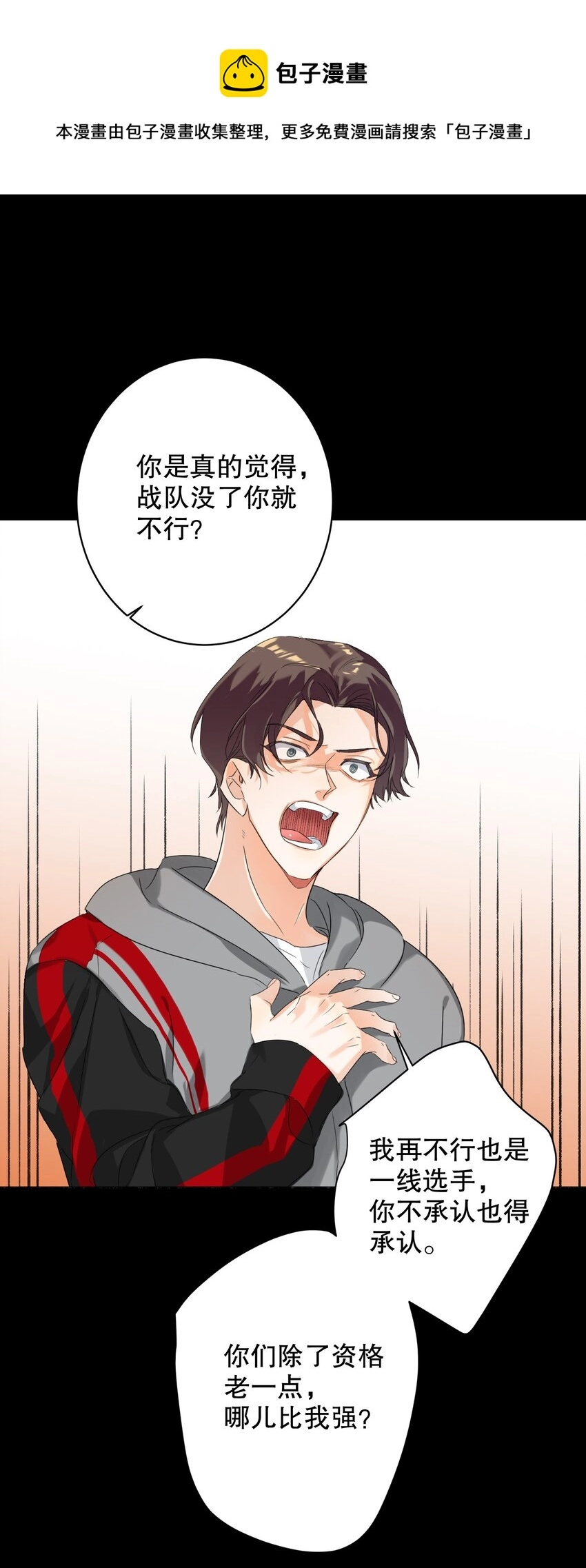 029 被揭穿 第49页