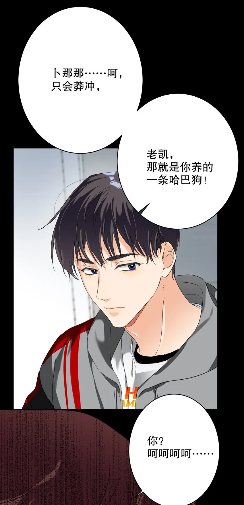 029 被揭穿 第50页
