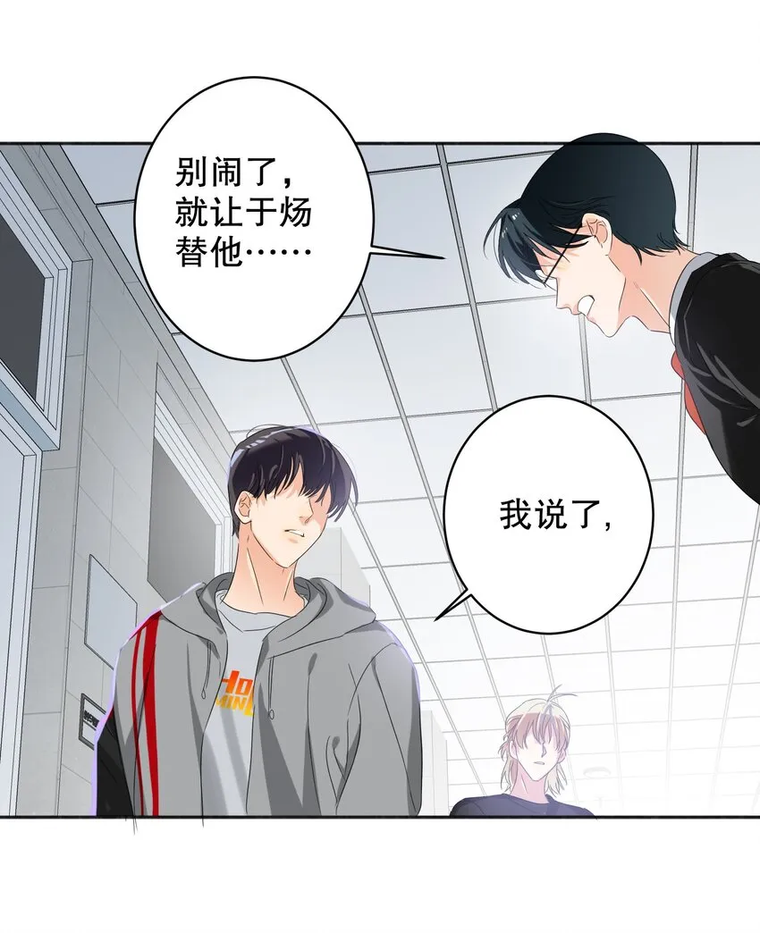 029 被揭穿 第54页