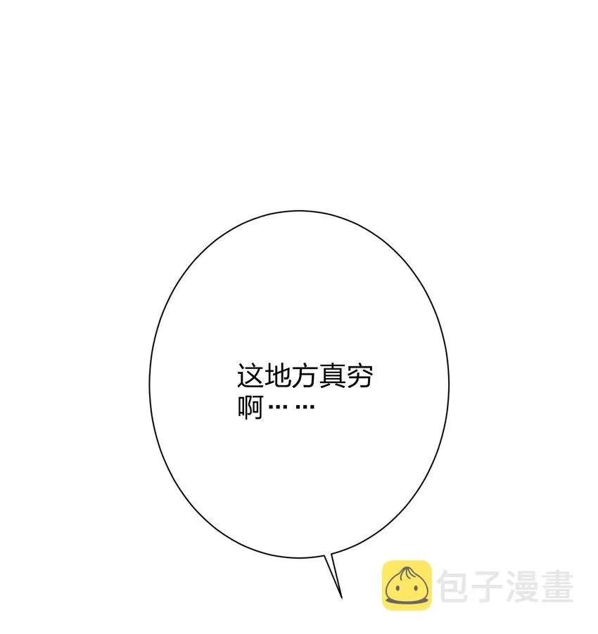 028 不容易 第2页