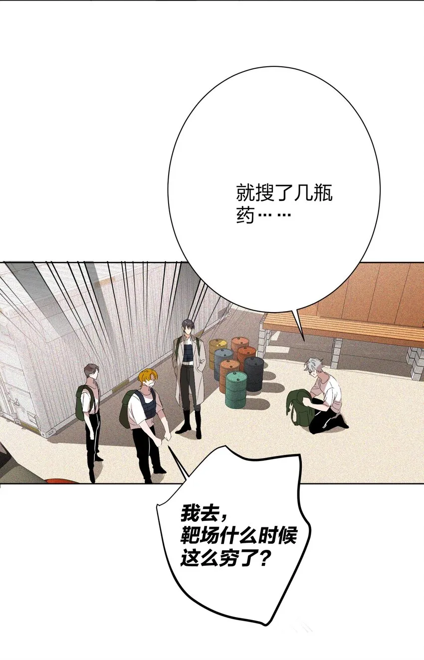 028 不容易 第4页