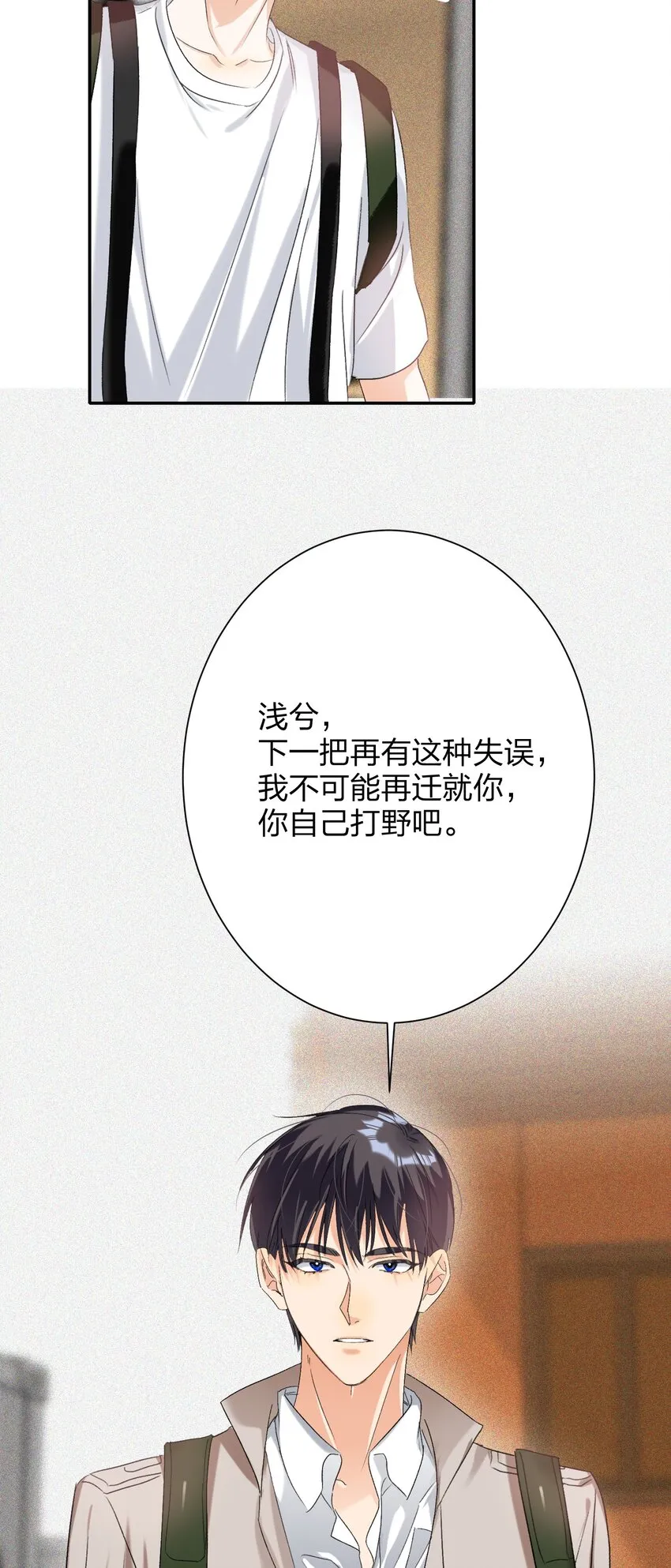 028 不容易 第6页
