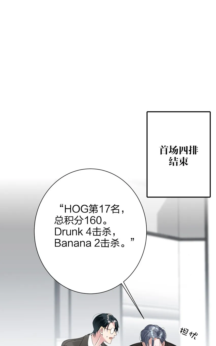 028 不容易 第10页