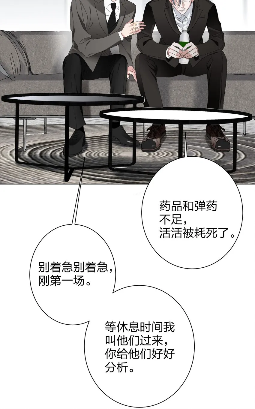 028 不容易 第11页
