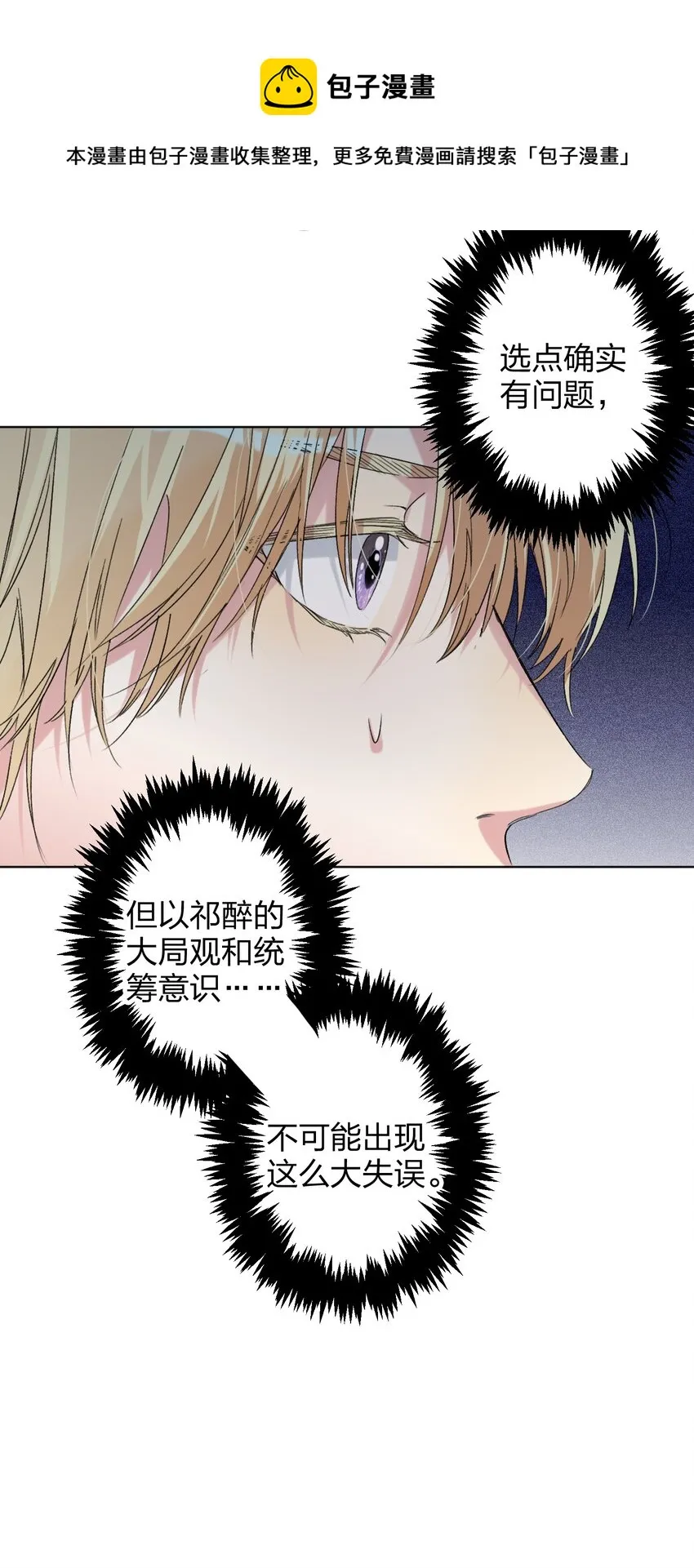 028 不容易 第13页