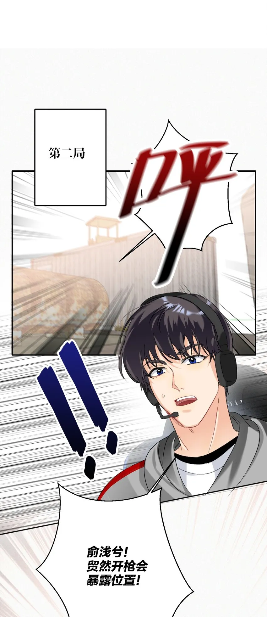 028 不容易 第14页