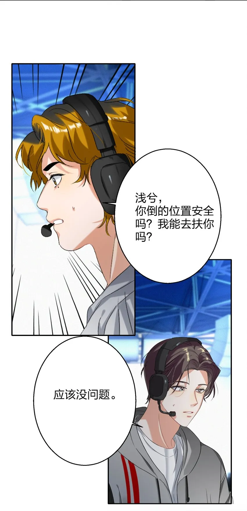028 不容易 第16页