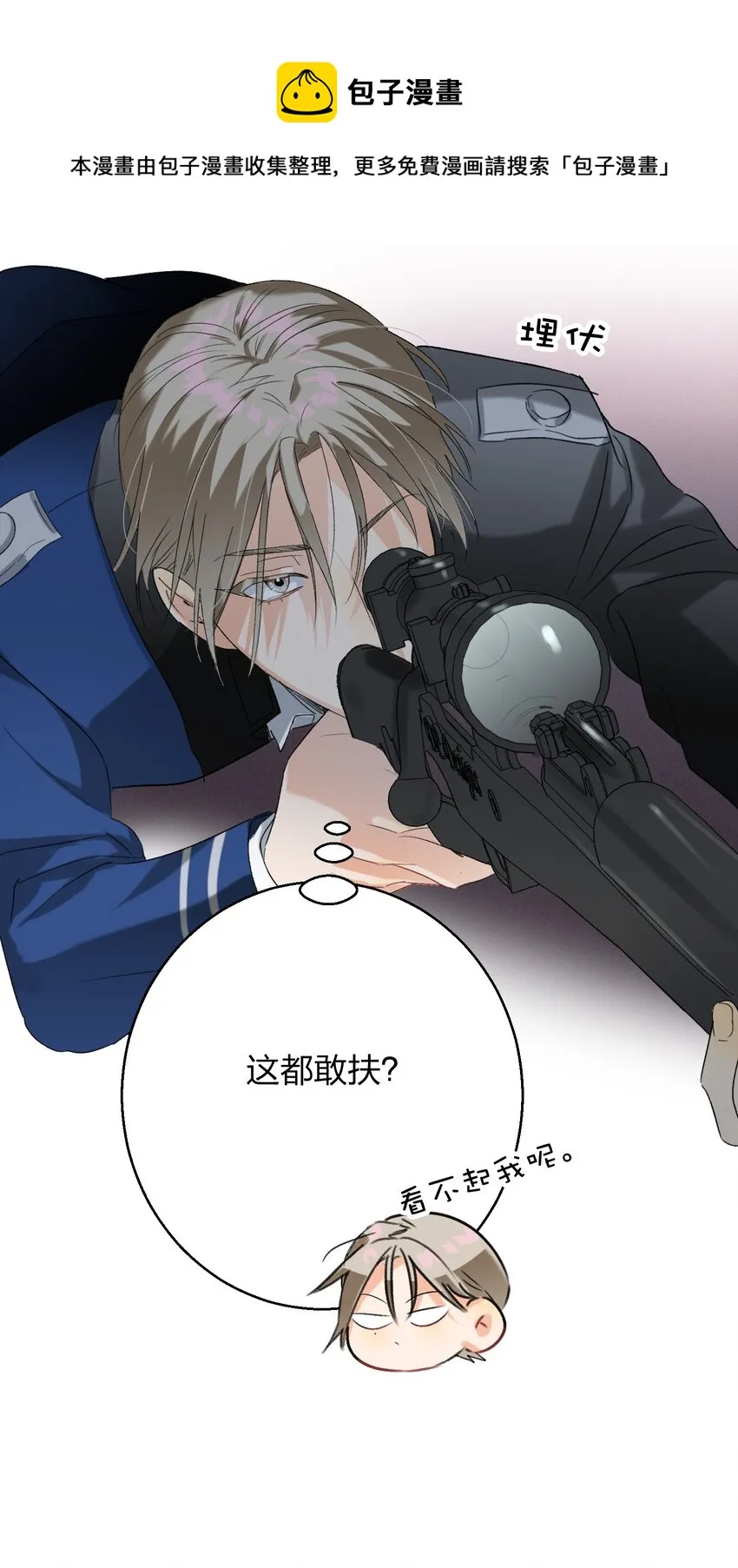 028 不容易 第17页