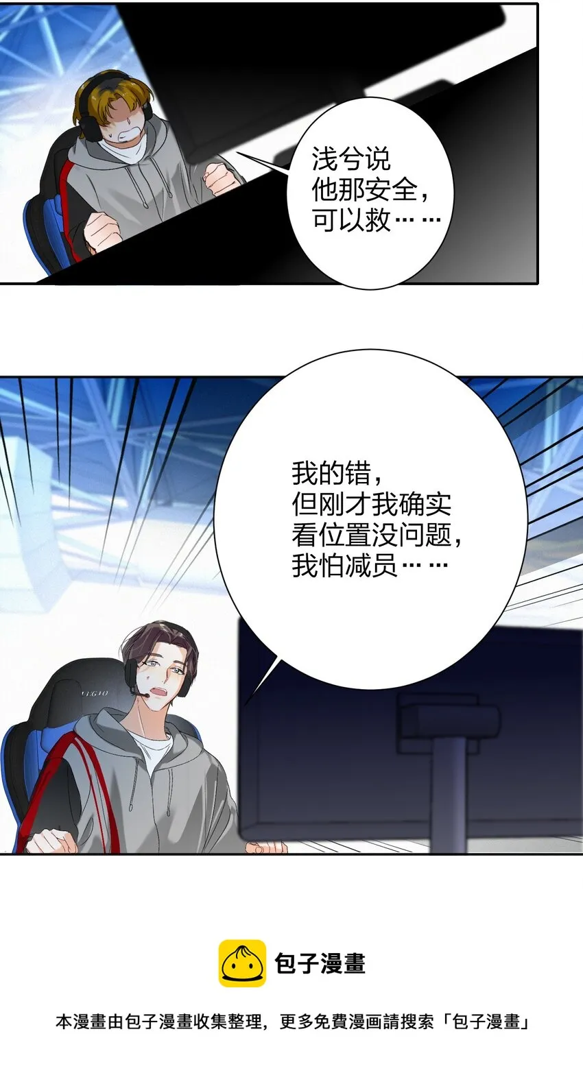 028 不容易 第21页