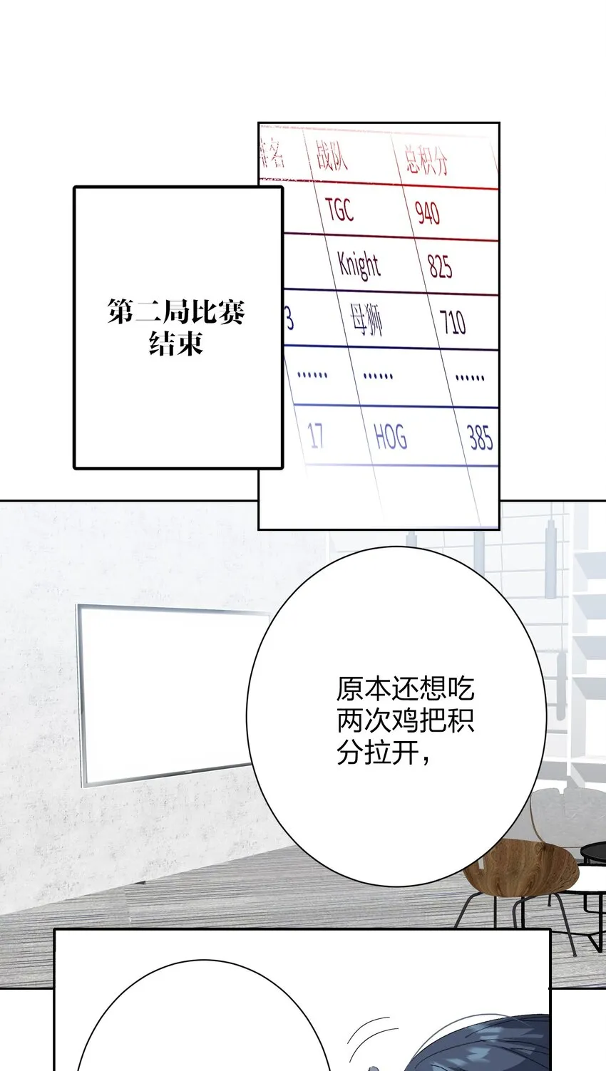 028 不容易 第24页
