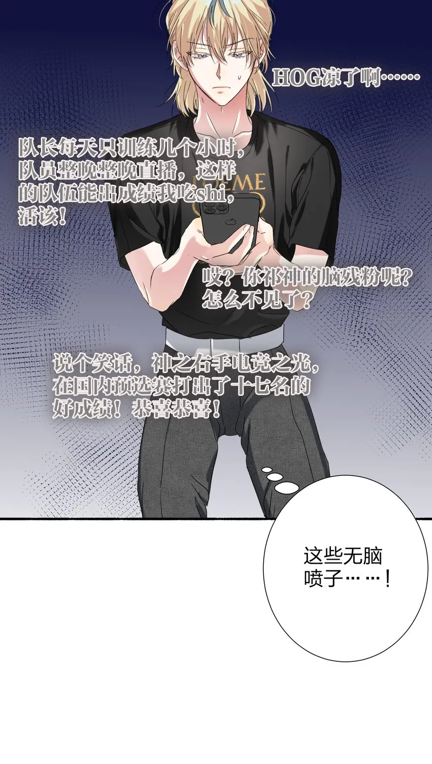 028 不容易 第26页