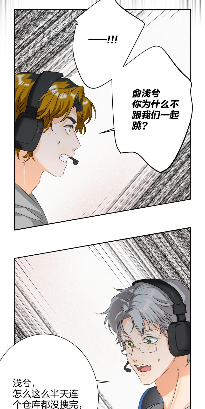 028 不容易 第28页