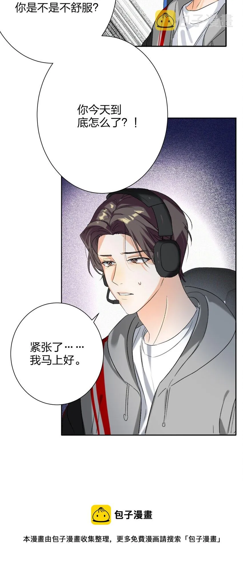 028 不容易 第29页