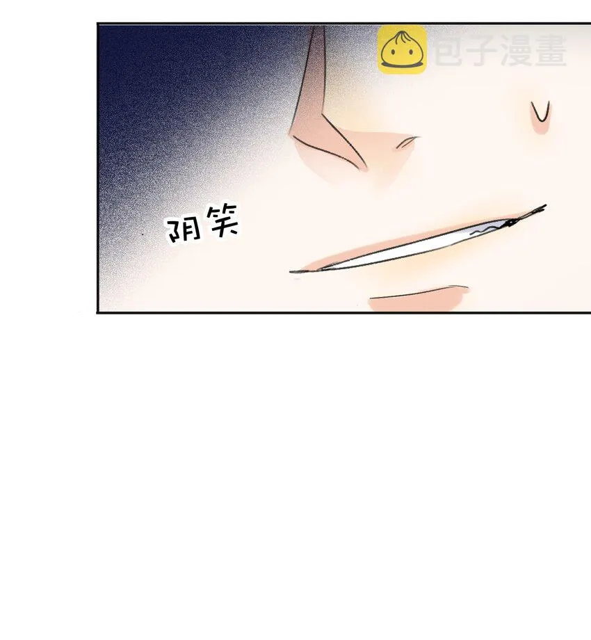 028 不容易 第32页