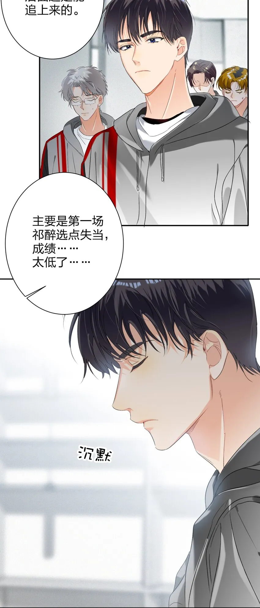 028 不容易 第35页