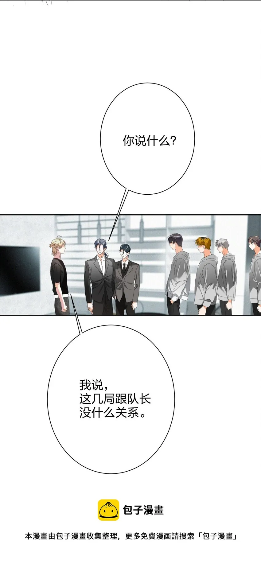028 不容易 第37页