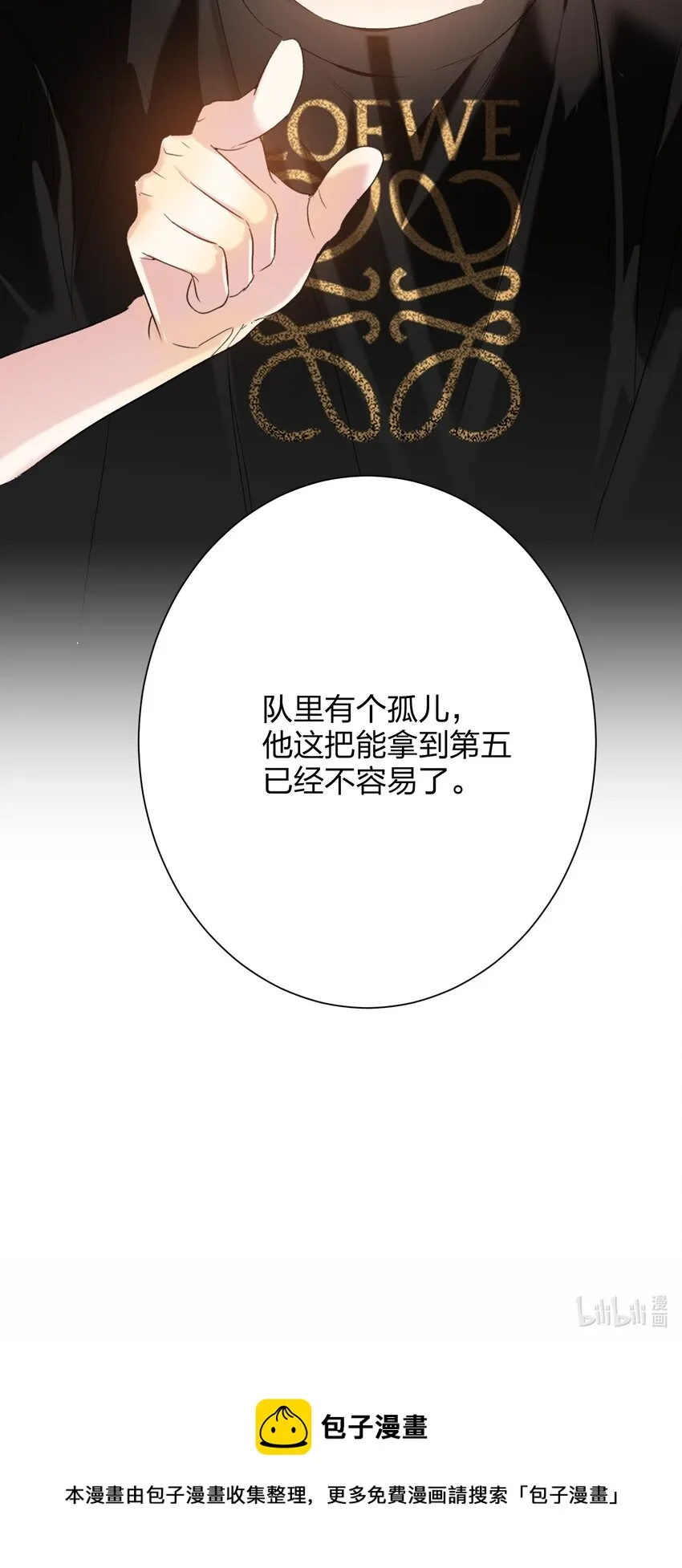 028 不容易 第39页