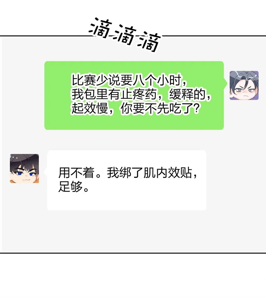027 预选赛 第4页