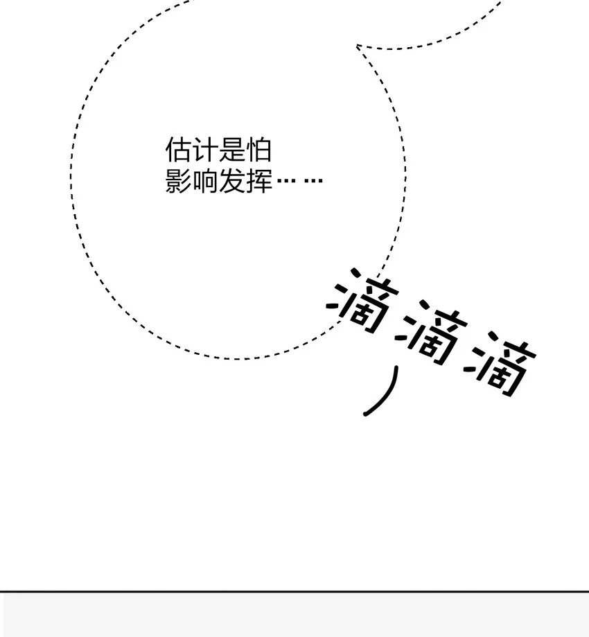 027 预选赛 第6页