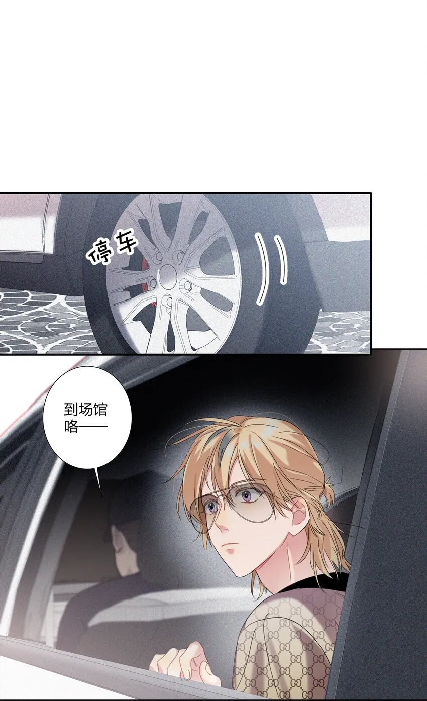 027 预选赛 第8页