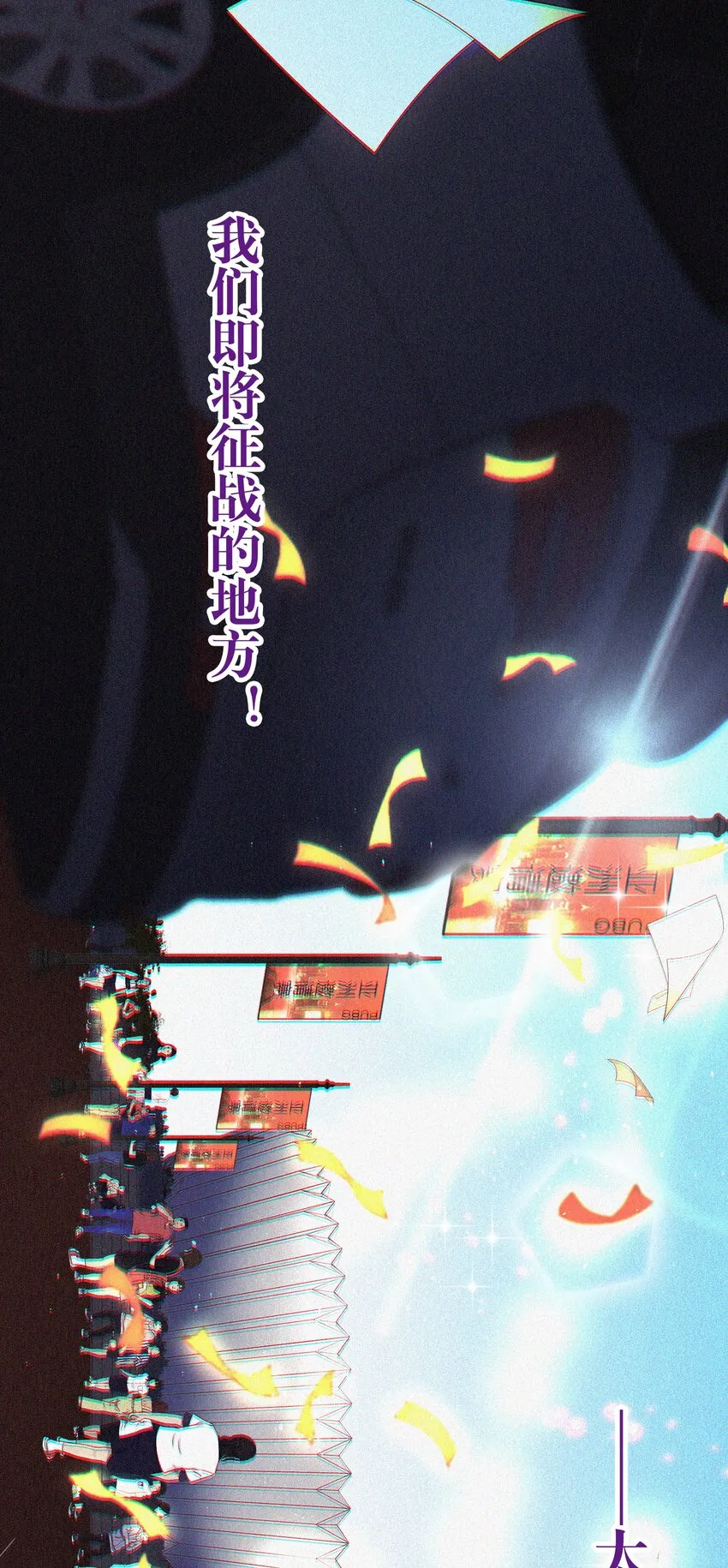 027 预选赛 第10页