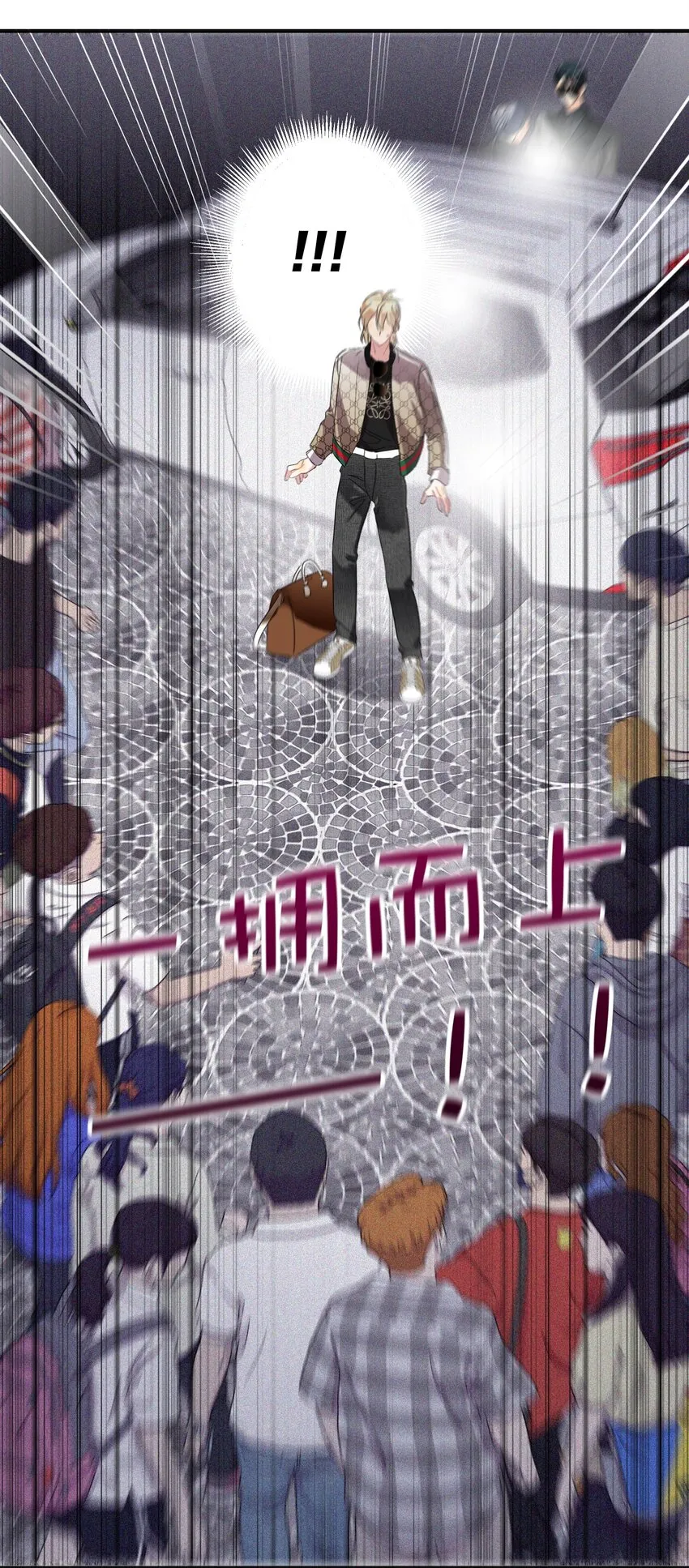 027 预选赛 第14页