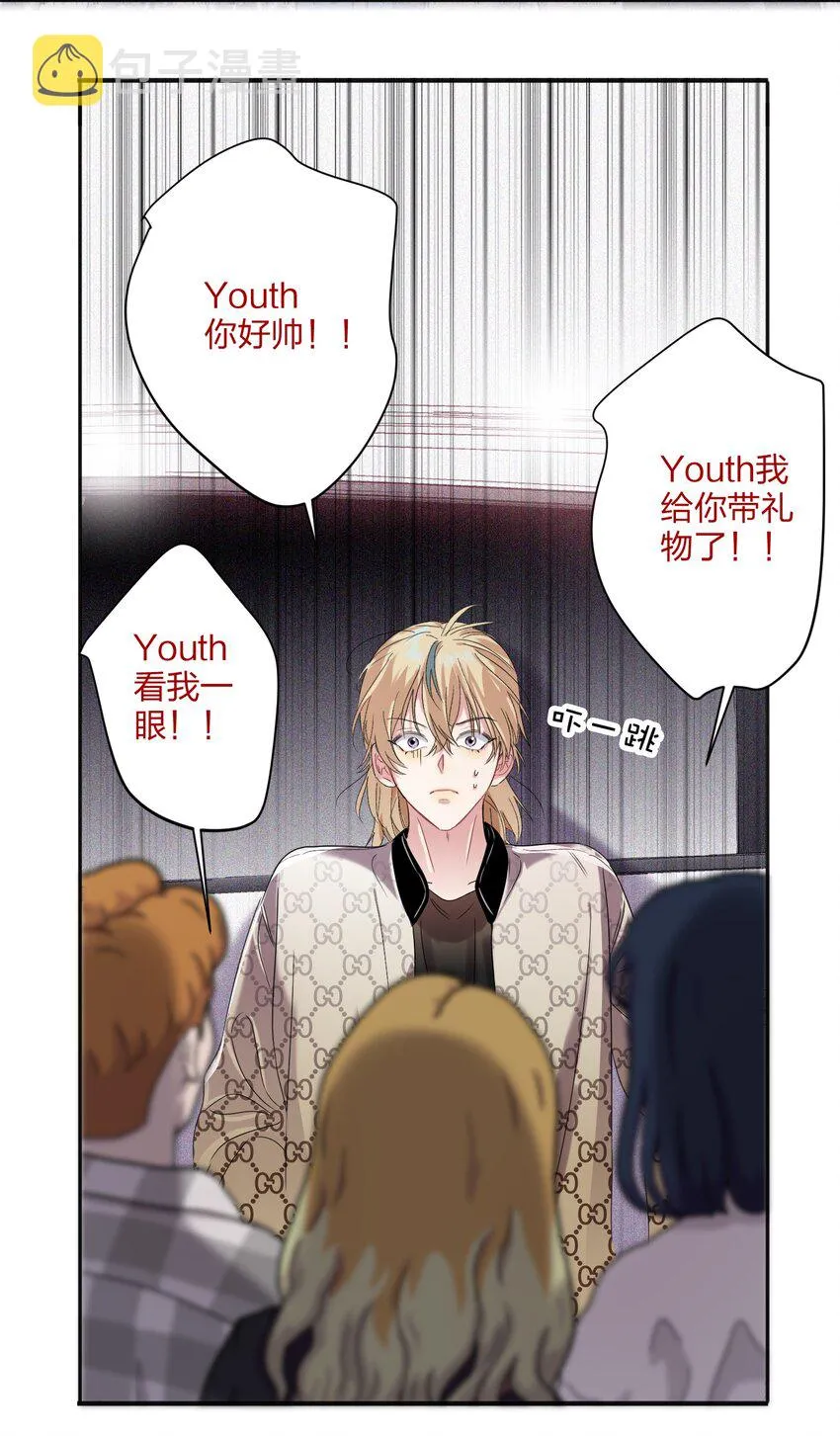 027 预选赛 第15页