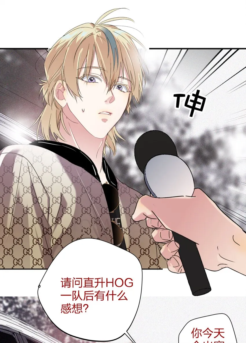027 预选赛 第16页