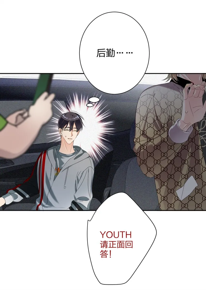 027 预选赛 第18页