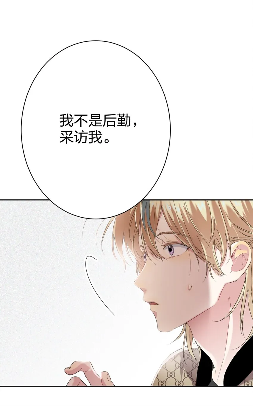 027 预选赛 第20页