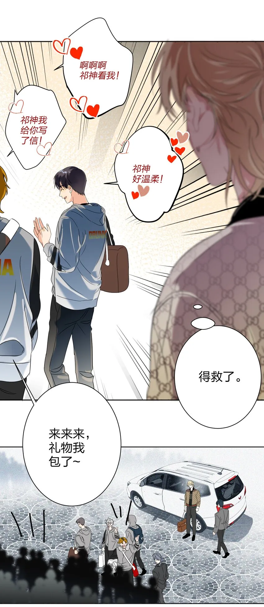 027 预选赛 第22页