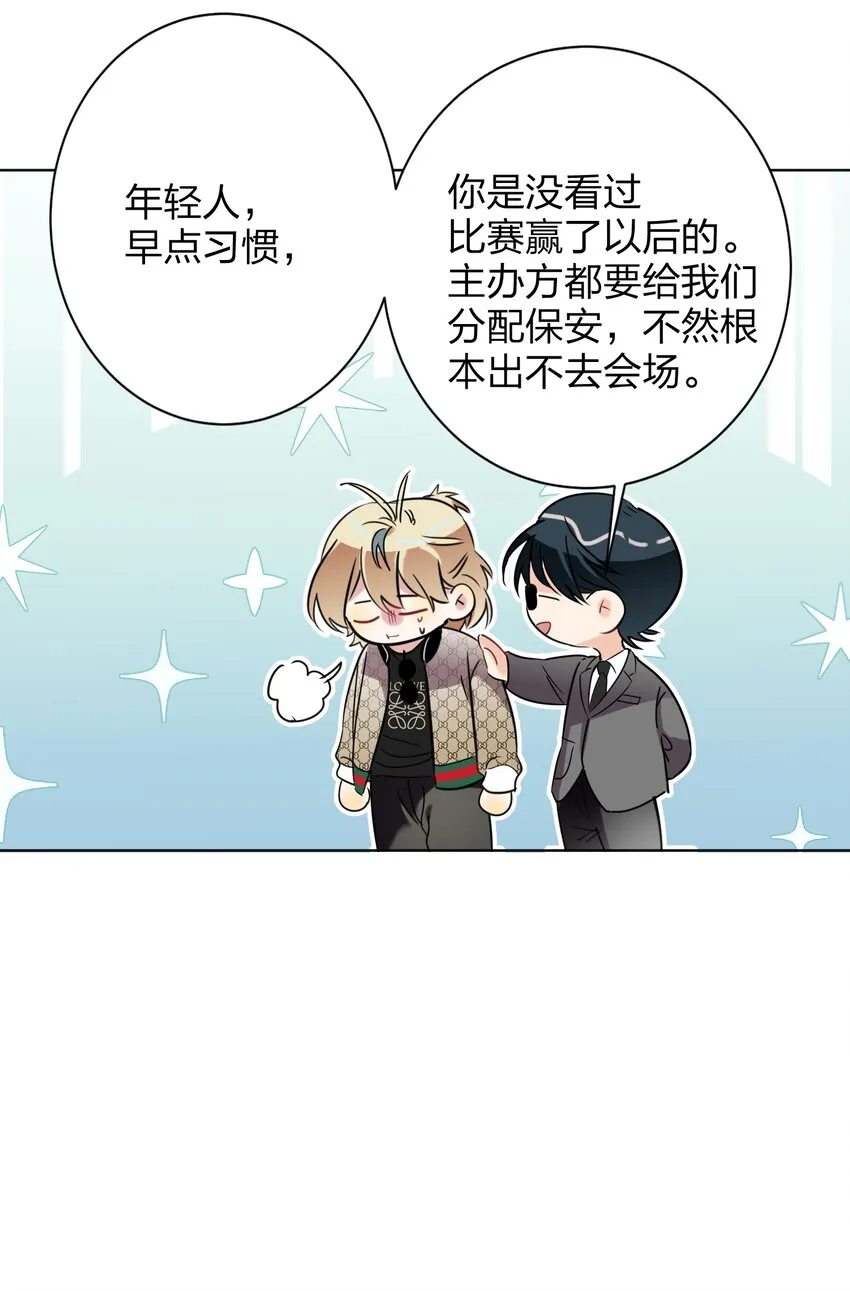 027 预选赛 第23页