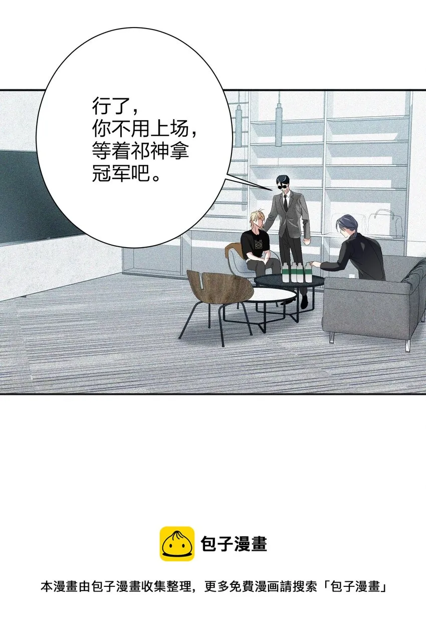 027 预选赛 第25页