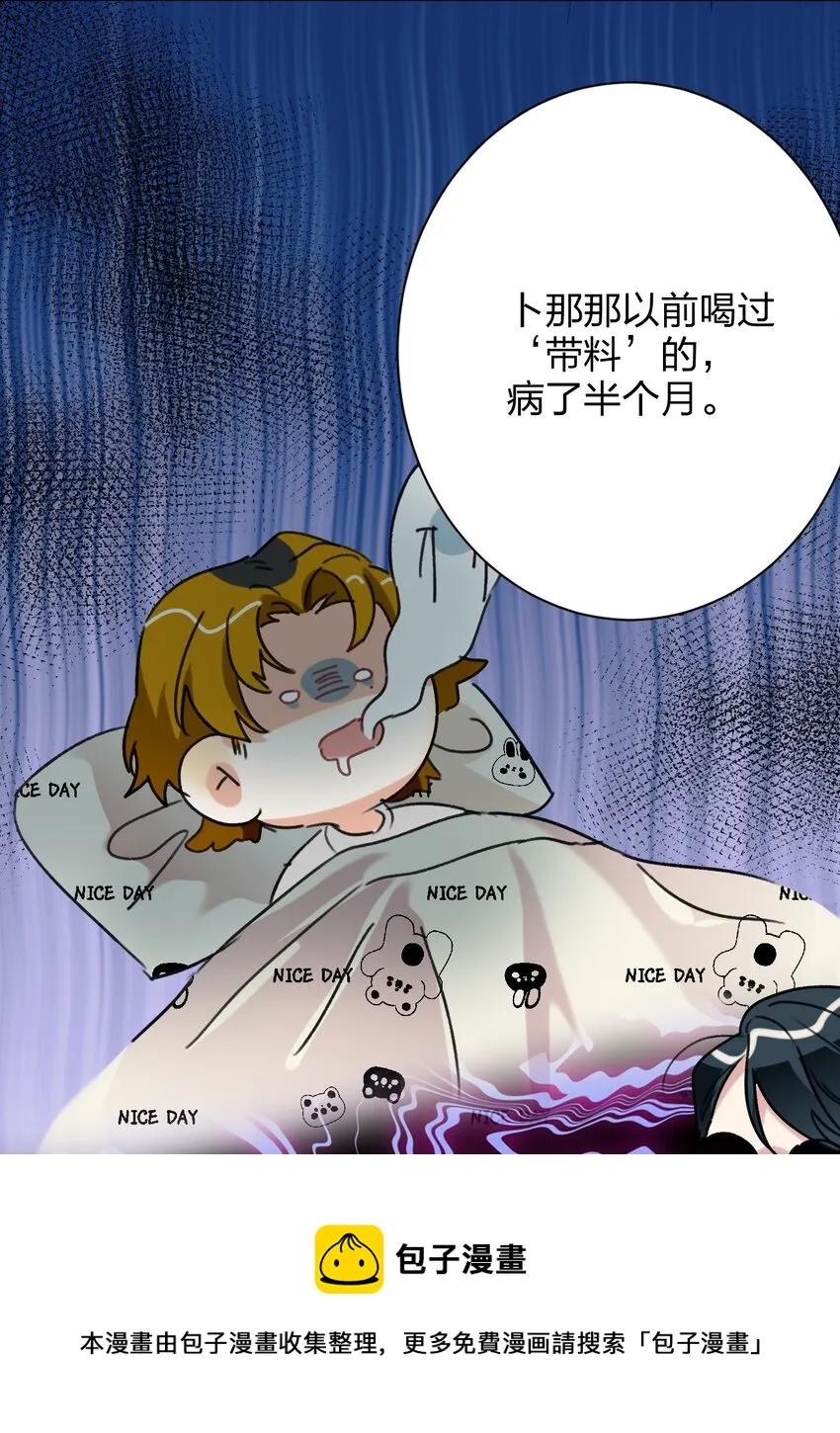 027 预选赛 第29页