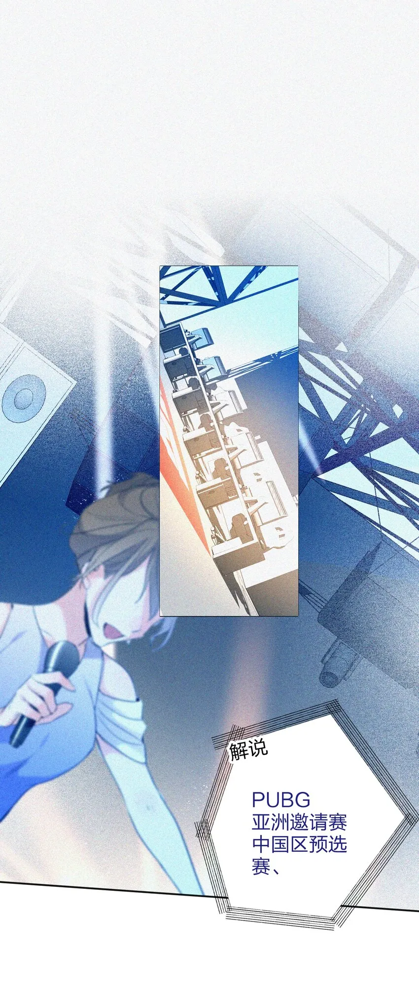 027 预选赛 第31页