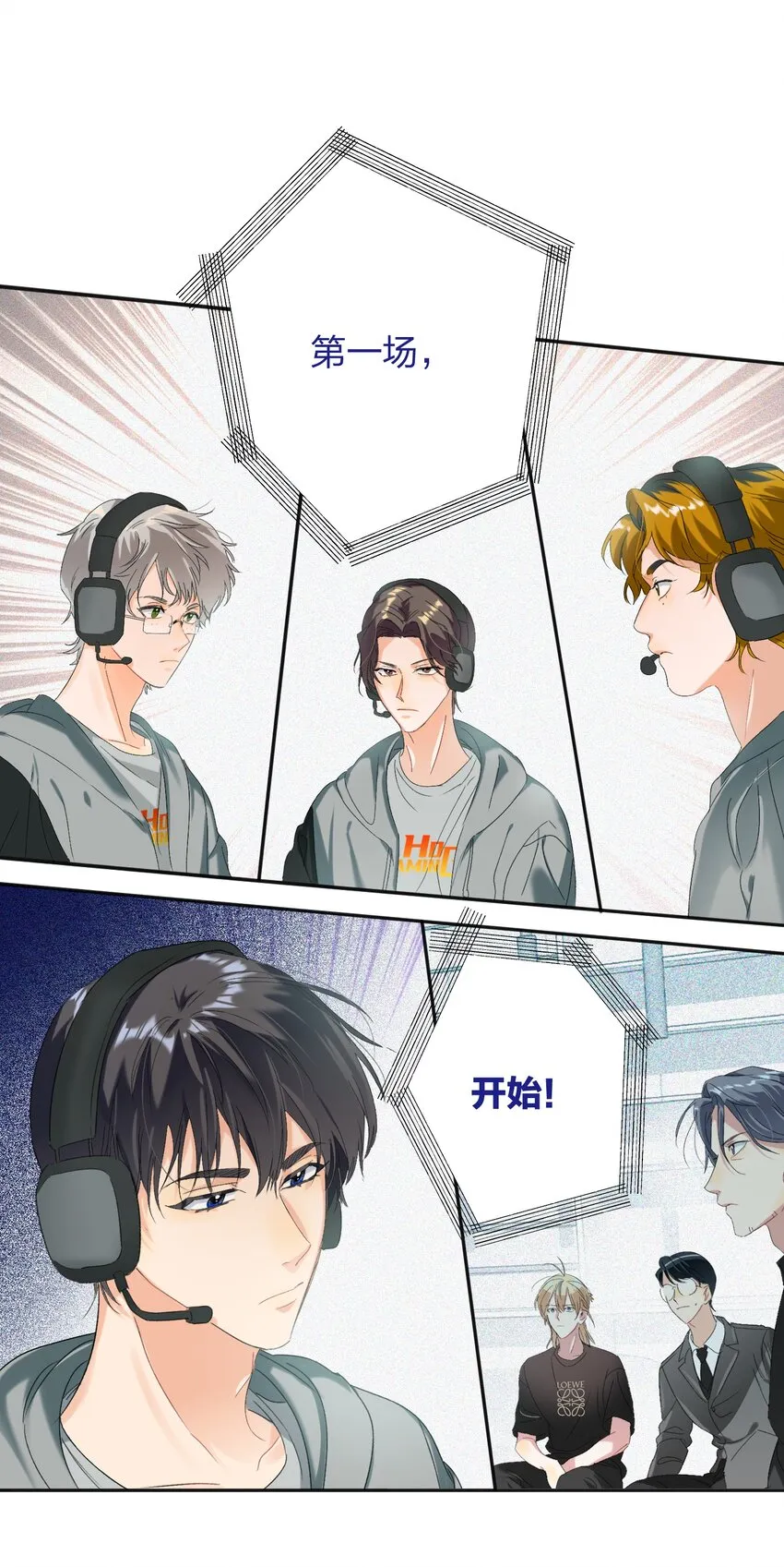 027 预选赛 第32页